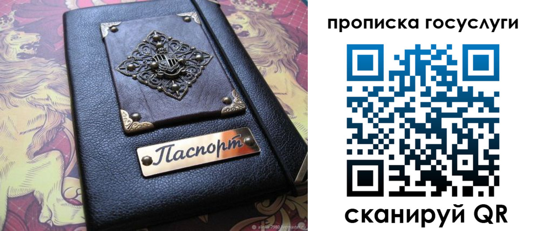 временная регистрация законно в Камбарке