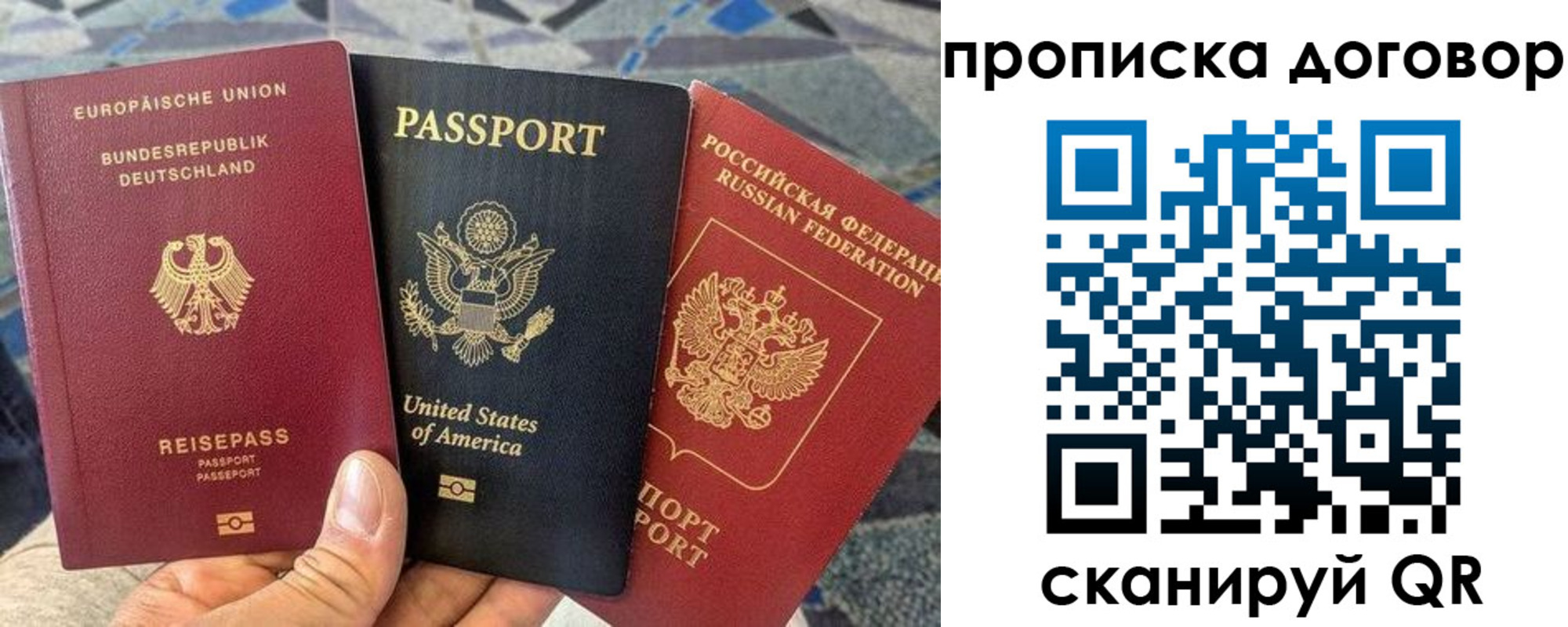 прописка иностранных граждан в Камбарке