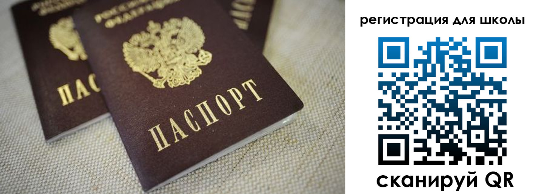 прописка в квартире в Камбарке
