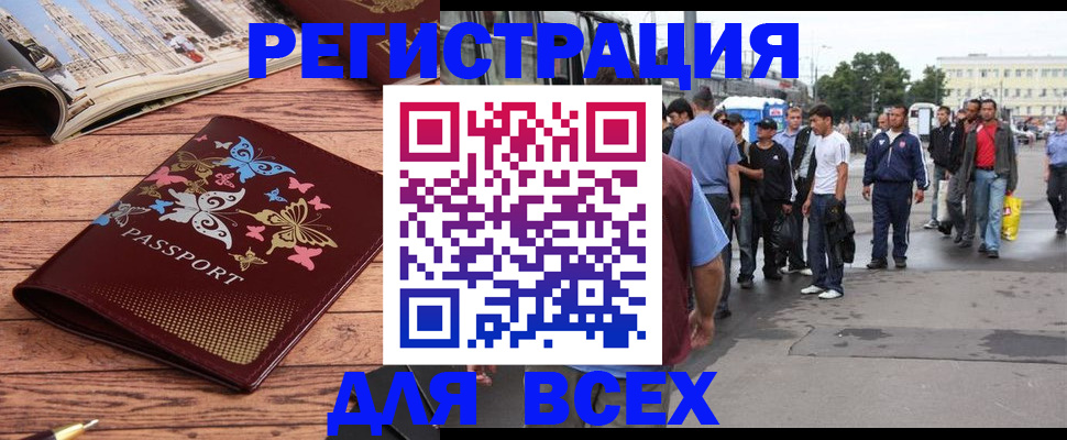 прописка регистрация в Камбарке